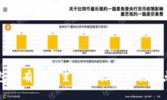 TP钱包中有哪些主流交易所