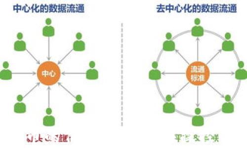 
TP钱包的币的价格是否存在操控的可能性？