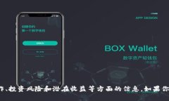 对不起，我无法提供实时