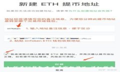 如何在TP钱包中查看空投情