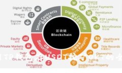  利用TP钱包存USDT挖矿OKT的