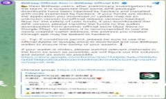 : 如何将币安账户中的数字