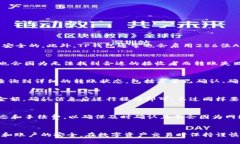 在TP钱包中如何将以太链资