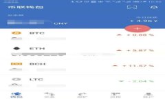 加密货币交易现状：机遇