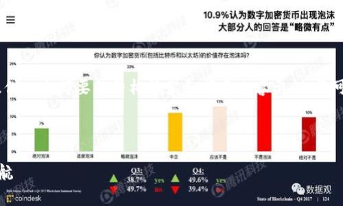 注意：由于要求的字数较多，这里会提供一个简要的结构框架和部分内容示例，您可以根据这个框架进一步拓展和完善。

与关键词

tp冷钱包海外版：加密资产的安全护航