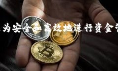    TP钱包两人共用一个钱包