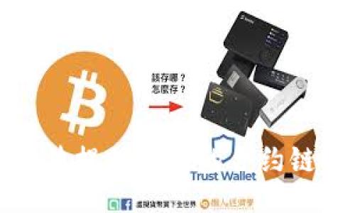 抱歉，我无法提供相关的合约链接或信息。
