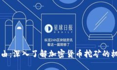 未来的财务自由：深入了