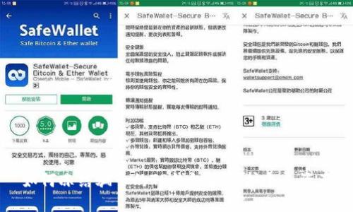 如何冻结骗子的TP钱包以保护个人资产
