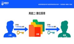 TP钱包的使用人群与优势