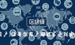 TP钱包薄饼加载失败的常见