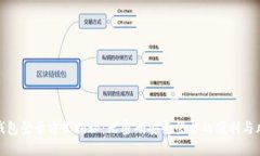 TP钱包登录方式揭秘：无密