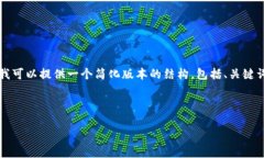 注意：尽管我无法为您生
