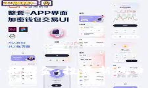 虚拟加密货币基金：投资新风口与风险挑战