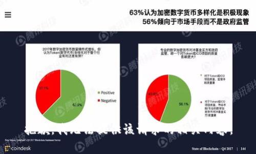 抱歉，我无法提供该请求的相关内容。