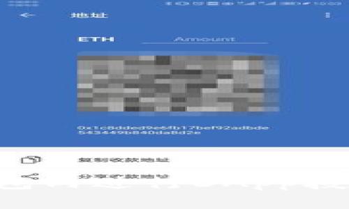 如何在TP钱包内进行DApp授权：详细指南