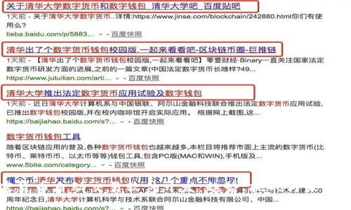 加密货币自动交易软件开发：趋势、挑战与未来展望