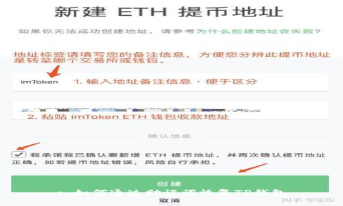 : 如何通过助记词恢复TP钱包