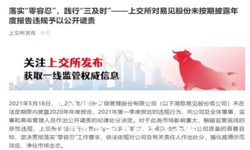 和关键词

TP钱包密码找回方法全解