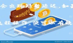 如何将TP钱包里的数字货币