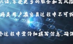 如何在TP钱包进行实名认证