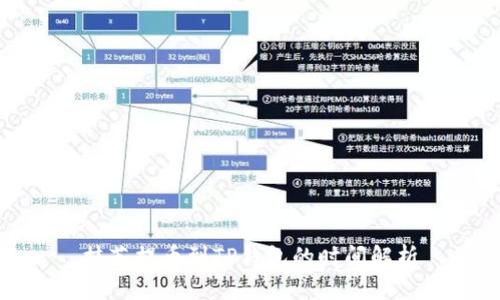 抹茶提币到TP钱包的时间解析