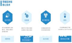 如何识别TP钱包中风险币种