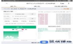 TP钱包支持的币种及其存储
