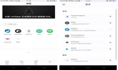 全球加密货币：现状、未来与挑战