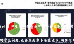   square如何在OK交易所将数