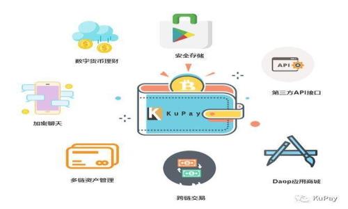 加密货币处罚标准：法律与合规的框架下