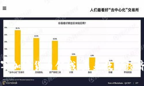 亚马逊进军加密货币领域：未来数字经济的新篇章