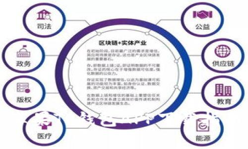 苹果TP钱包APP下载指南
