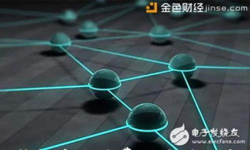 

解析TP钱包高手续费的原因及应对策略