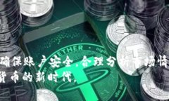 jiaoti如何在TP钱包中进行
