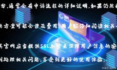 如何在TP钱包官网进行申诉