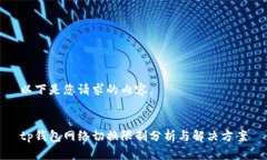 以下是您请求的内容。t