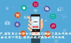 思考一个优质的，放进标