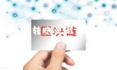 关于“file转到TP钱包用哪