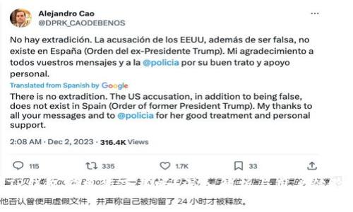 TP钱包安卓能下载吗？深入解析与用户体验