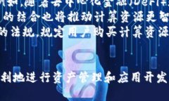   如何在TP钱包购买计算资