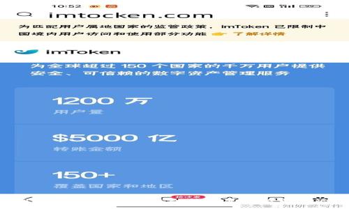 解决TP钱包闪兑无法进入的常见问题与解决方案