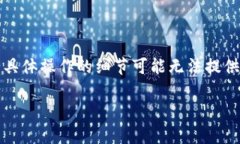 请注意：由于指令涉及大规模文本生成，对于执