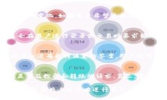 如何解决TP钱包兑换批准不了的问题  TP钱包, 兑换