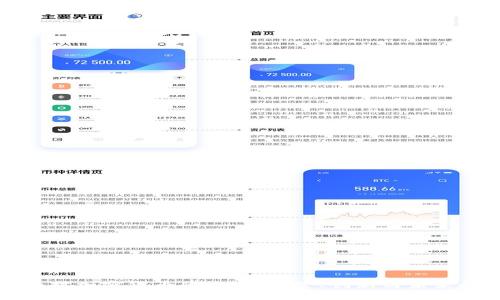 纽约对加密货币的态度：监管、创新与未来趋势