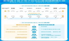 t p钱包文字版使用教程：一步一步教你如何掌握