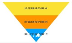 皇家数字加密货币：未来