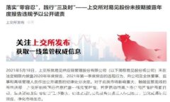 :2023年加密货币市场最新动
