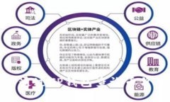 如何通过TP钱包查询币价曲