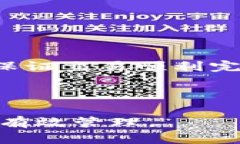 如何在TP钱包中顺利切换钱